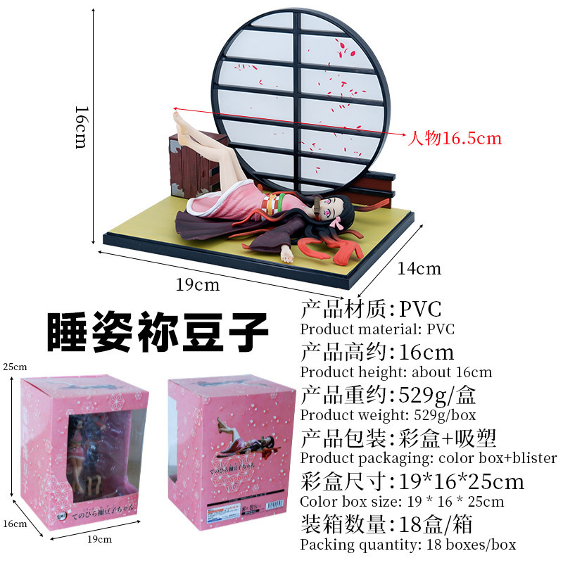 DEE MAN SOCIETY 유령 소화 블레이드 벚꽃 화면 잠자는 자세 주방 문 MI DOUZI 손으로 만든 애니메이션 주변 모델 진자