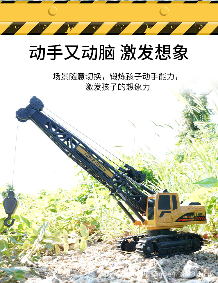 合金遥控起重机 (6).jpg