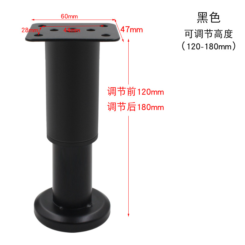 Black telescopic foot with base 12cm [120-180mm]]
