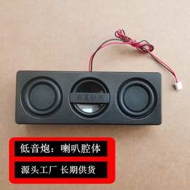 源头工厂音腔低音炮喇叭音箱广告一体机大音量扬声器音响高音质
