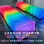 酒吧ktvrgb亚克力灯板