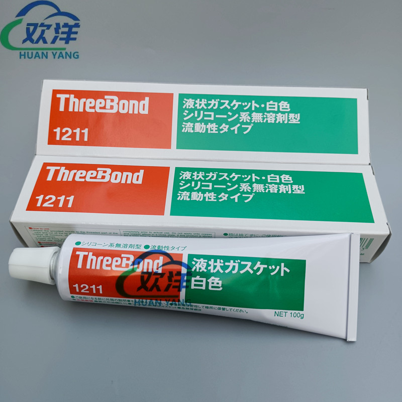 原装日本ThreeBond三键1211胶水白色液态垫圈密封胶耐温耐汽油性