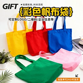 帆布袋;纸袋;麻布袋