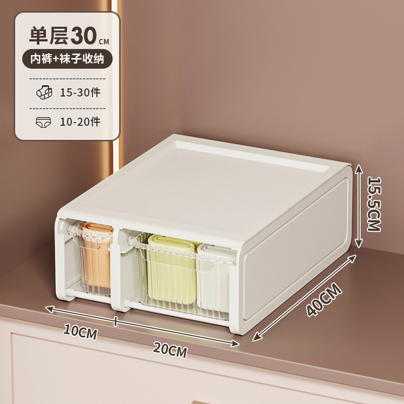 下着収納ケース引き出し式靴下下着分格収納整理ケース家庭用肌着収納神器|undefined