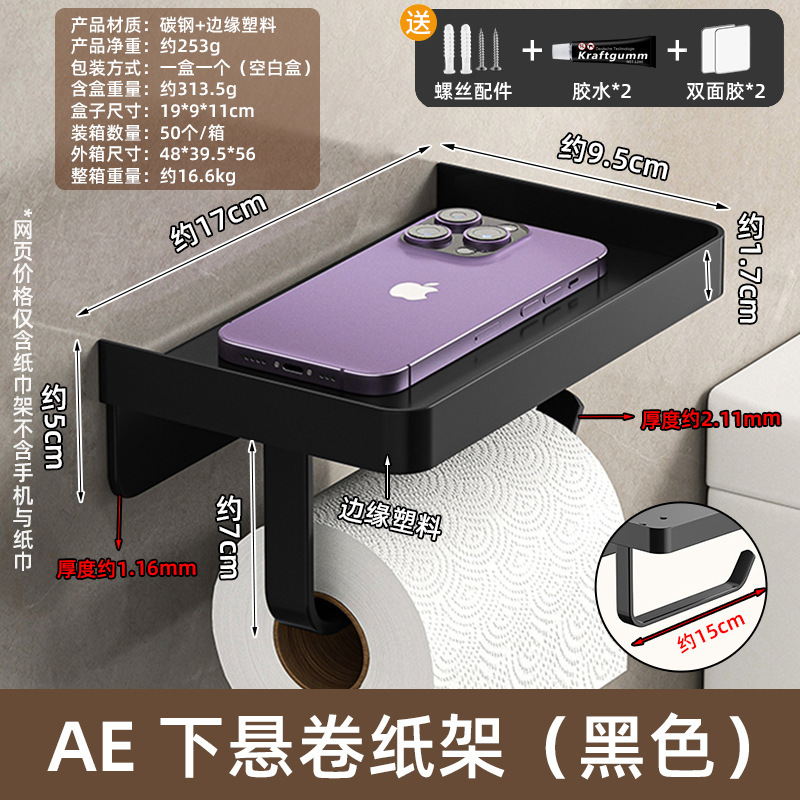 バスルームペーパーホルダートイレットペーパーホルダーパンチフリーモバイルホルダートイレットペーパーホルダーペーパーボックストイレットペーパー収納ラック|undefined