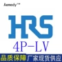 jst量大4p-lv塑壳