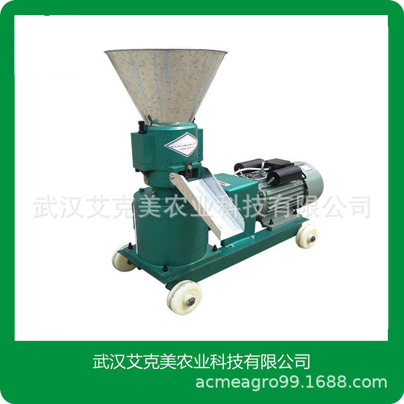 饲料颗粒机饲料颗粒制粒机家用猪牛羊鸡鱼饲料制粒机