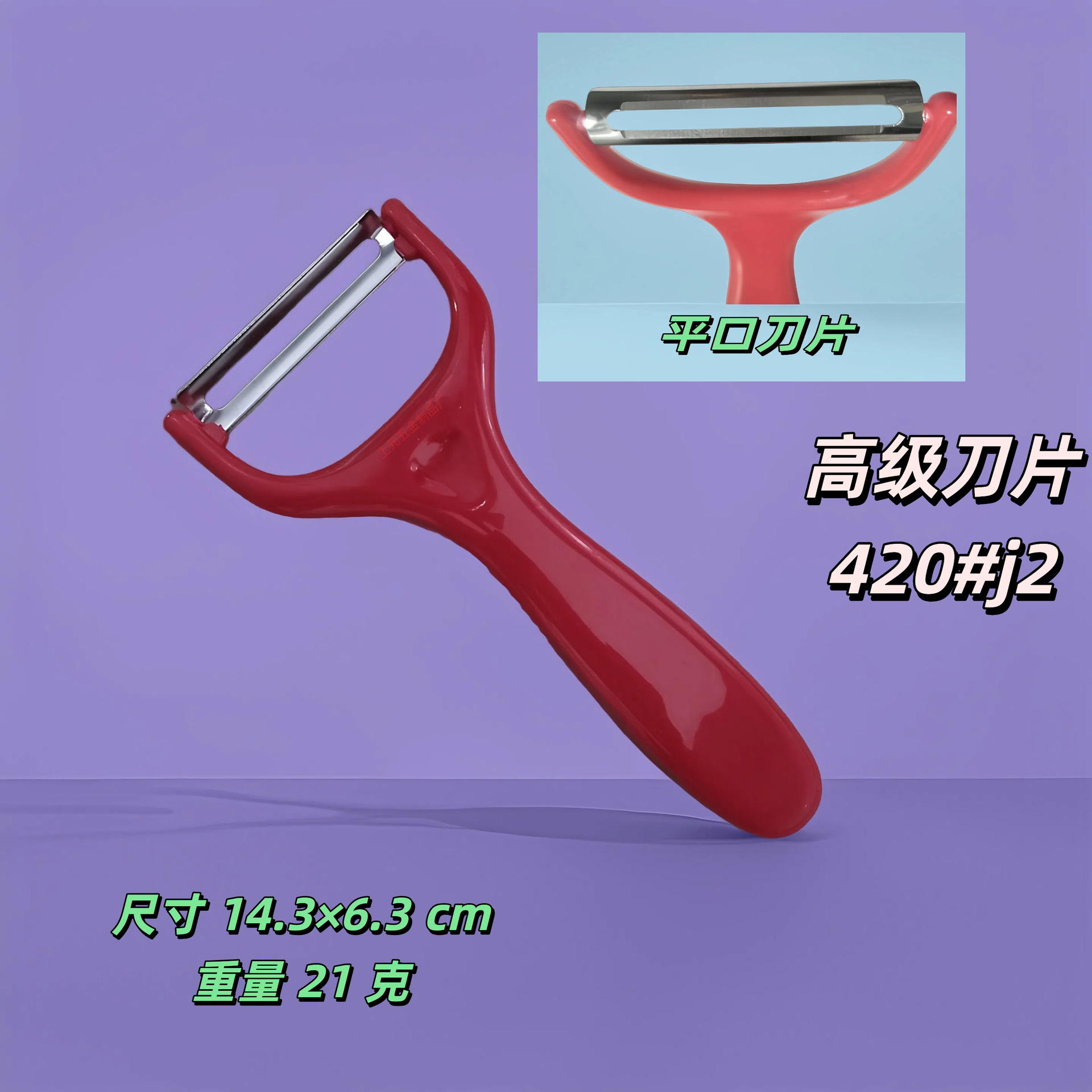 빨간색 (OPP 봉투)