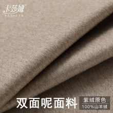 ��ɽ��q�p��������ë���ﶬ�����r�b�ò���ֱ�q�ë�S�����l