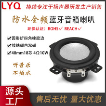 48MM18о4�W10�߈A�����Ľ����z߅����IPX7��ˮ�{���������ȏS��
