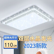 中山灯具led吸顶灯2024水晶客厅灯大厅吊顶灯长方形卧室灯饰货源
