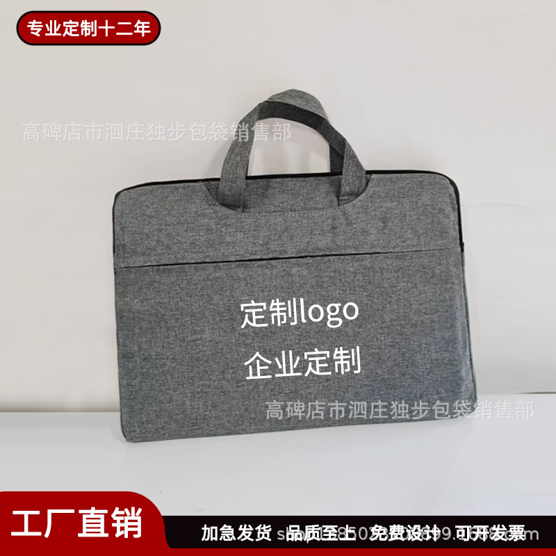 Wholesale 14inch Computer Bags Portable Shoulder Computer Bag Liner Bag 15.6inch Laptop Bag Female Satchel