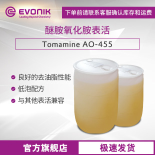 EVONIK�A�� �Ѱ����������� AO-455 ���ݸ�ȥ�� ���Iȫ��������
