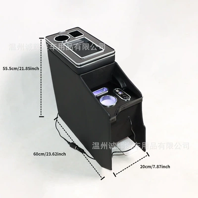 multifunctional charging storage box, Armrest box