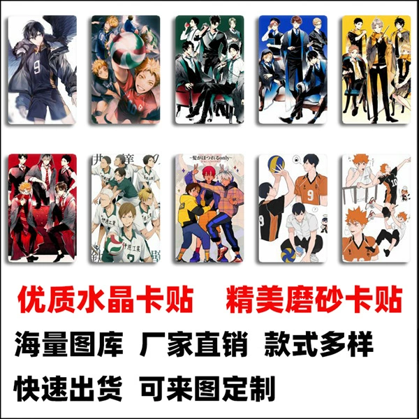 Источник внешней торговли Anime Packing Young Card Student Rice Card Gift Pack Crystal/Fruits Sticker