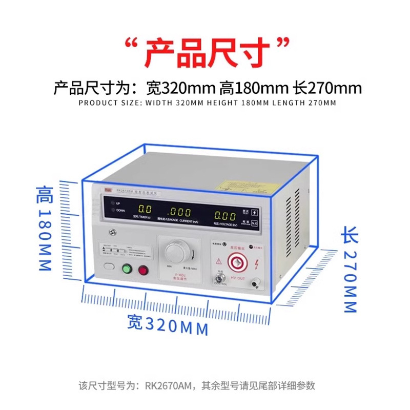 Merrick 耐電圧試験器 プログラム制御 AC/DC 絶縁耐電圧計 RK2670AM 絶縁耐力 5KV/10KV|undefined