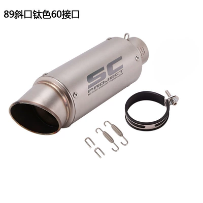 Factory direct exhaust pipe suitable — Exhaust pipe - 20-89-oblique-titanium-60mm