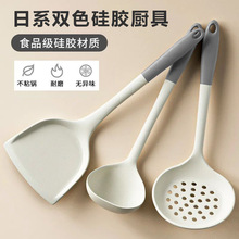日式硅胶锅铲家用不粘锅烹饪铲子汤勺漏勺家用简约灰白色厨具套装