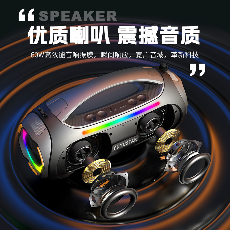 国境を越えた新型60W携帯型bluetoothスピーカーのハイパワーサブウーファー屋外専用bluetoothオーディオ卸売り|undefined
