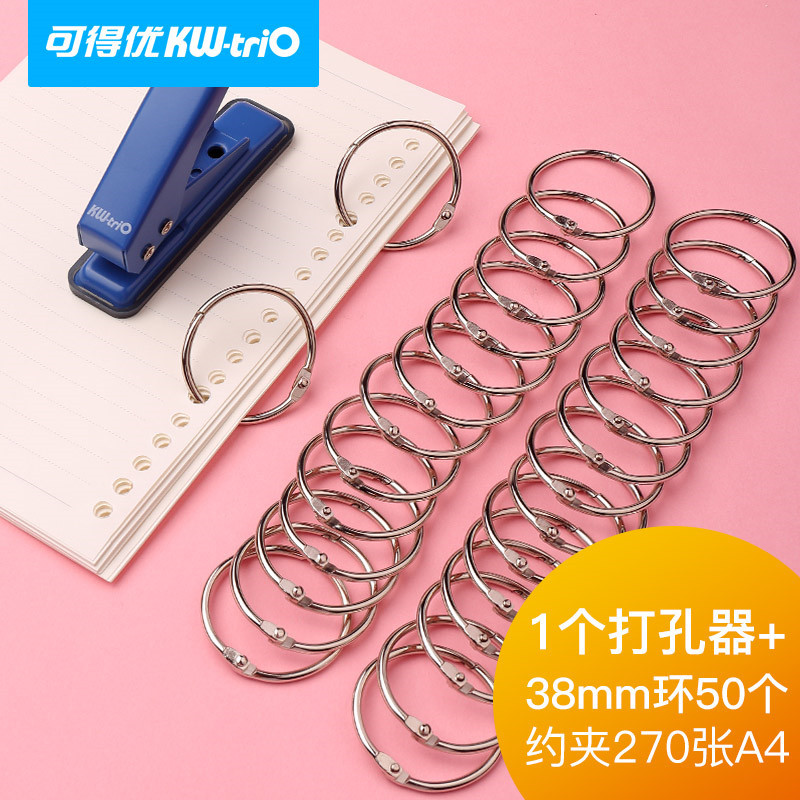 Kedeyou barril de hojas sueltas anillo de metal de hierro desmontaje accesorios anillo de encuadernación anillo de libro de hojas sueltas