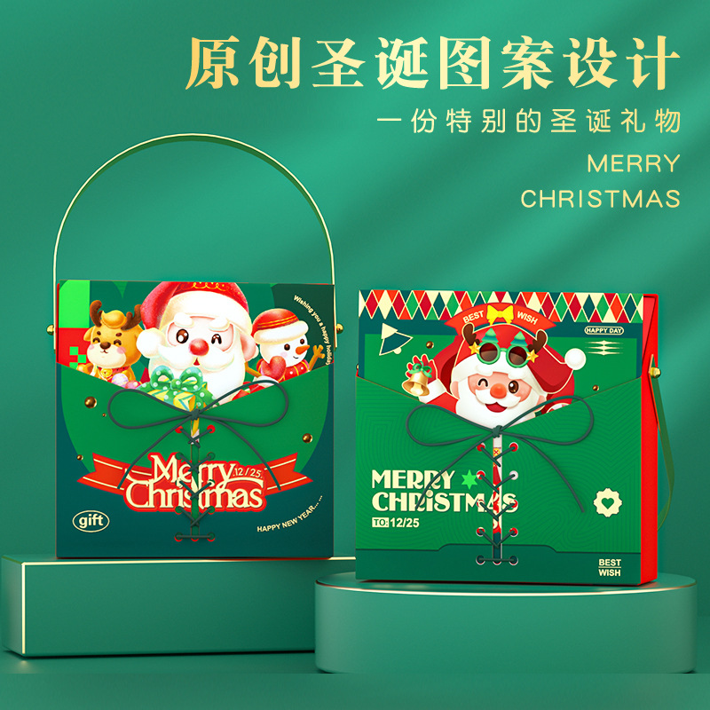原创绑绳款个性创意2025新款圣诞节糖果零食包装空纸盒手提盒批发