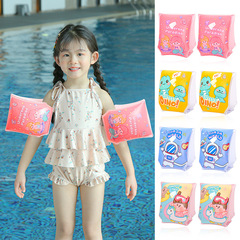 Wanmei ins style cute cartoon children's arm circle water sleeve thick buoyant arm circle swimming sleeve swimming equipment double air bag