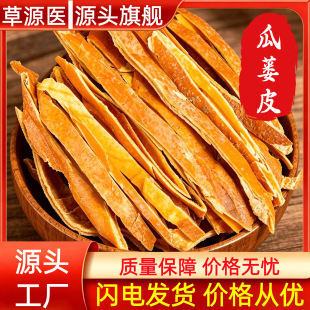 ���VƤ500g�Ϛ���Ƥȫ���V���V�ӹϚ��z���V����ș�Ĵ�ȫ���l���l