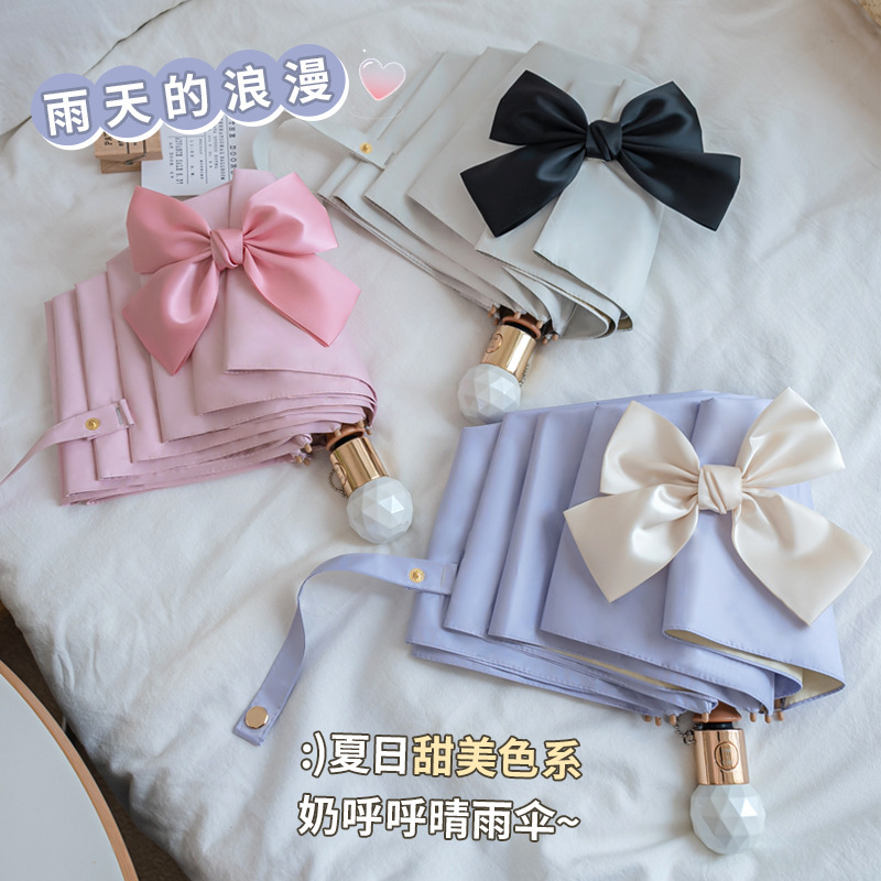Fully Automatic Bowknot Umbrella, Sun Umbrella, Foldable Vinyl Dual-Use Umbrella, Student Parasol, Solid Color, Fresh and Simple