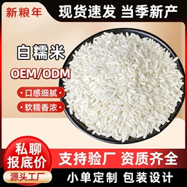 豆类;麦类;其他五谷杂粮