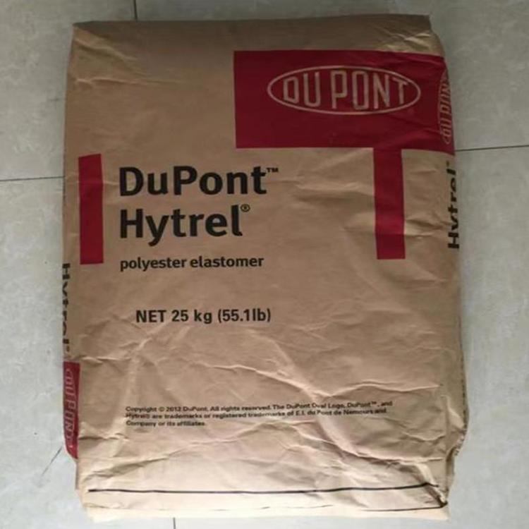 FE15004阻燃增强 特性级别多 标准料 规格25 本色 美国 型号PA66