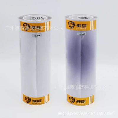 Automotive Film Headlight Protective Film Anti-Scratch Sticker - 30cm15m-tpu-white-turns-purple