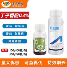 ˪�� 0.3%������� �������t�����߲���ù���S���߲��rș������