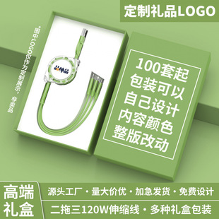 ������120W���������s���֙Cͨ��3��1��늾��YƷӡ��logo������