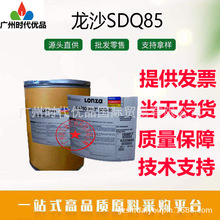 ���� ������ɳ�{�턩SDQ-85 ϴ�lˮ�l�{�턩 ��현� ���o늄�