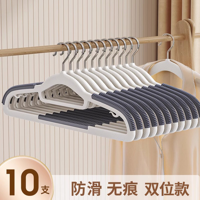 10개 [이중 위치 모델, 미끄럼 방지 및 흔적 없음]