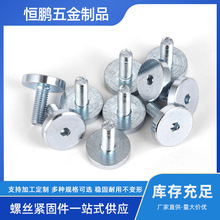 304���P䓱�ƽ�^�������ݽz� ��ƽ�^�C��ᔳ��^��˨M2M3M4M5M6M8