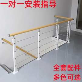 全套楼梯扶手护栏家用老人儿童栏杆简约现代室内阁楼围栏北欧PVC