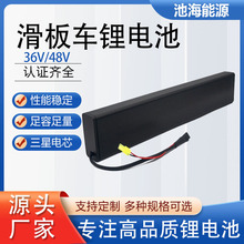�S��36V6Ah늄ӻ���܇ƽ��܇늳�48V����18650�늳ؽM������