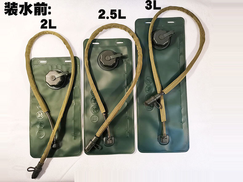 Interior de la bolsa de agua 2.5l negro