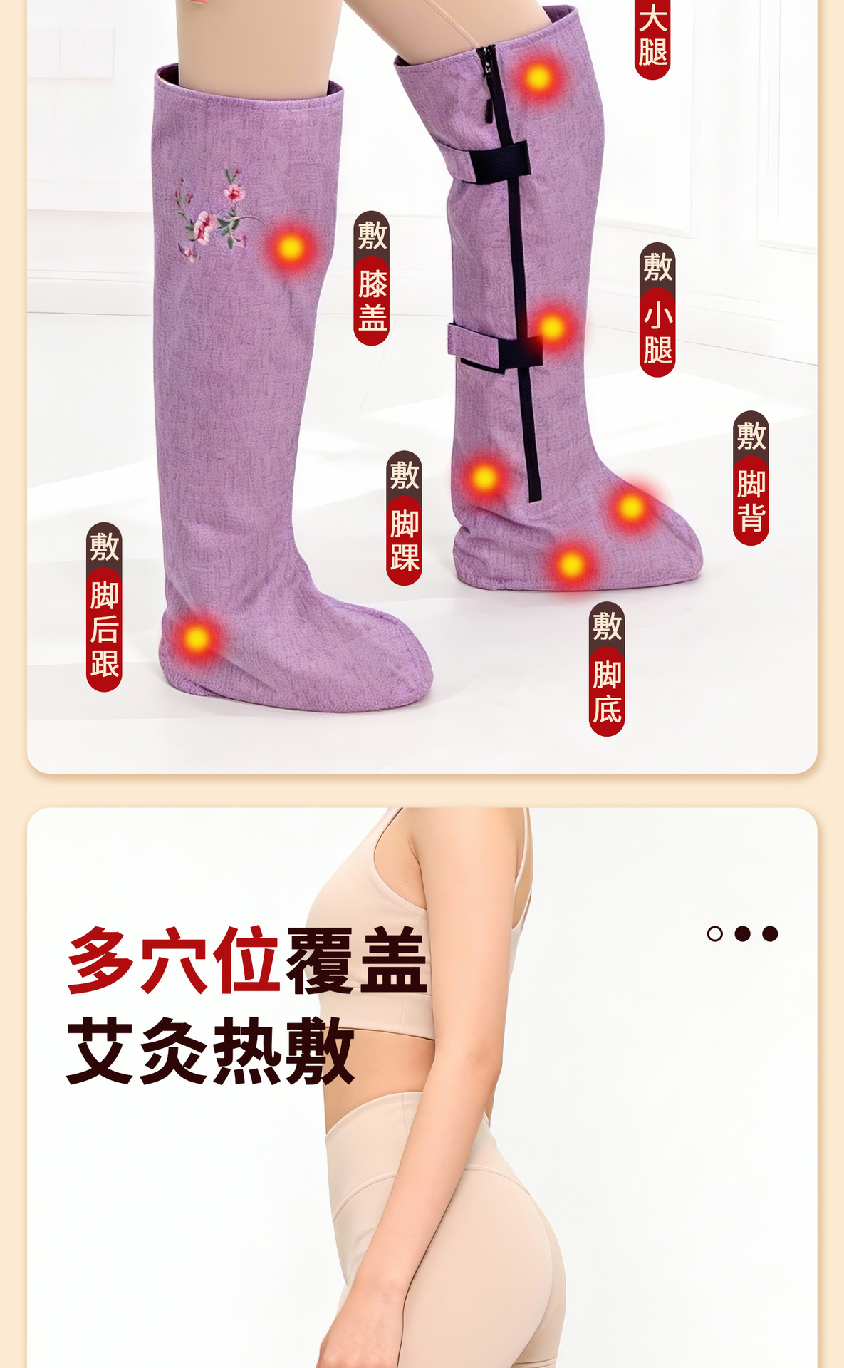 Electric Heated Moxa Wool Long Boot Leg Warmer with Knee Support for Warm Compress Therapy 80x30cm quality and texture