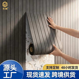 跨境仿格栅开槽3d立体墙贴自粘客厅电视墙面装饰墙纸加厚防水防潮