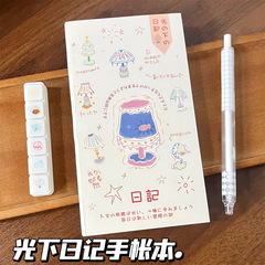 モンカウサギの光の下の日記帳 和風かわいい 台ランプ日記帳 かわいい韓国風インスタイルノート