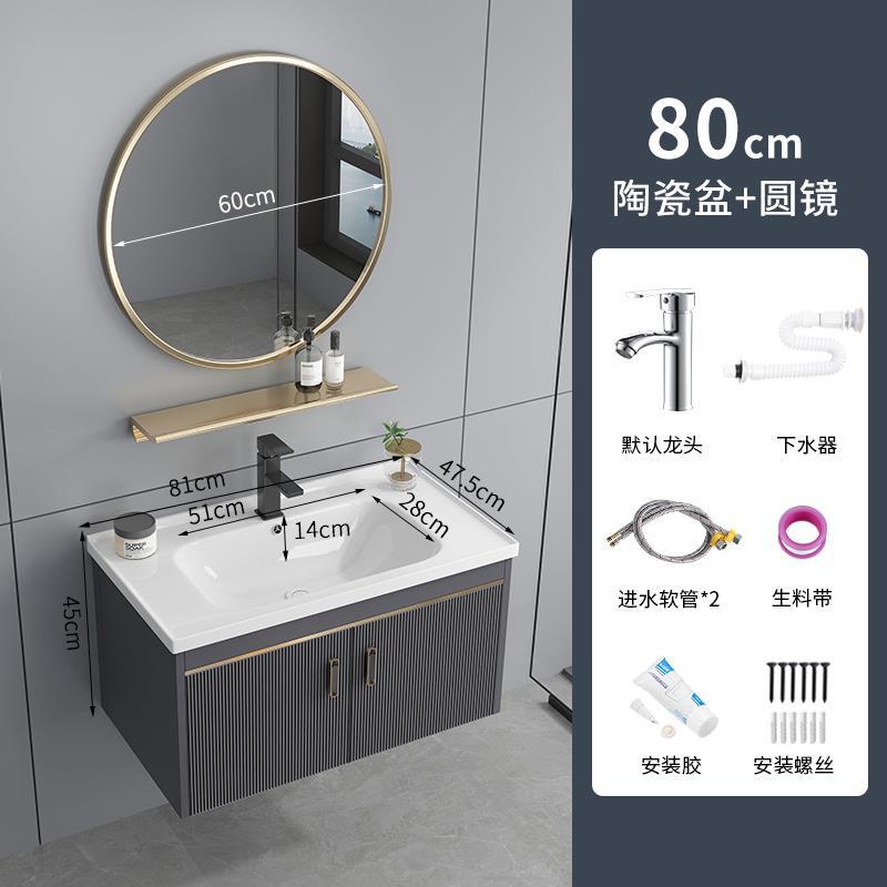 Luz de lujo espacio de aluminio cuarto de baño combinación cerámica integrado lavabo hogar lavabo gabinete combinación lavado Mesa lavabo gabinete