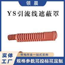 30*390mm�^��������YS201-05-03�������ڱ��֌������z���o��