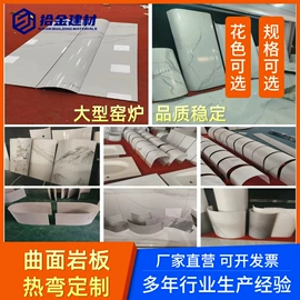 岛台;岩板;电视柜