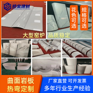 Stone Slab Hot Bending Curved Surface Craftsmanship Stone Slab Cylindrical Tv Cabinet High-End Background Wall Wall Corner Spiral Staircase