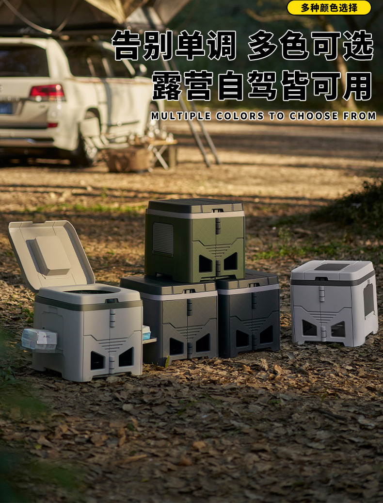 Outdoor Toilet, Car-Mounted Portable Toilet, Foldable Anti-Odor Toilet for Adults and Children, Suitable for Self-Driving Camping and Emergencies