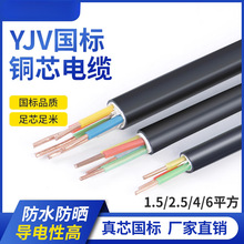 ��̩�����~оYJV��|��2 3 4 5о4 6 10 16 25 35ƽ��������|��