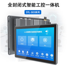 �����|��һ�w�C8-21.5��ȫ���]ȫ�N�Ϲ��I��Ƕ��ʽ���ؙC�⚤����