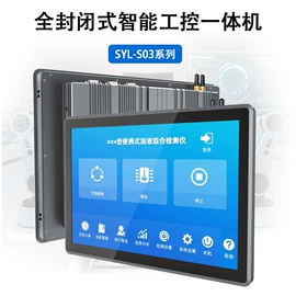 工控电脑产品;结算设备;收银台